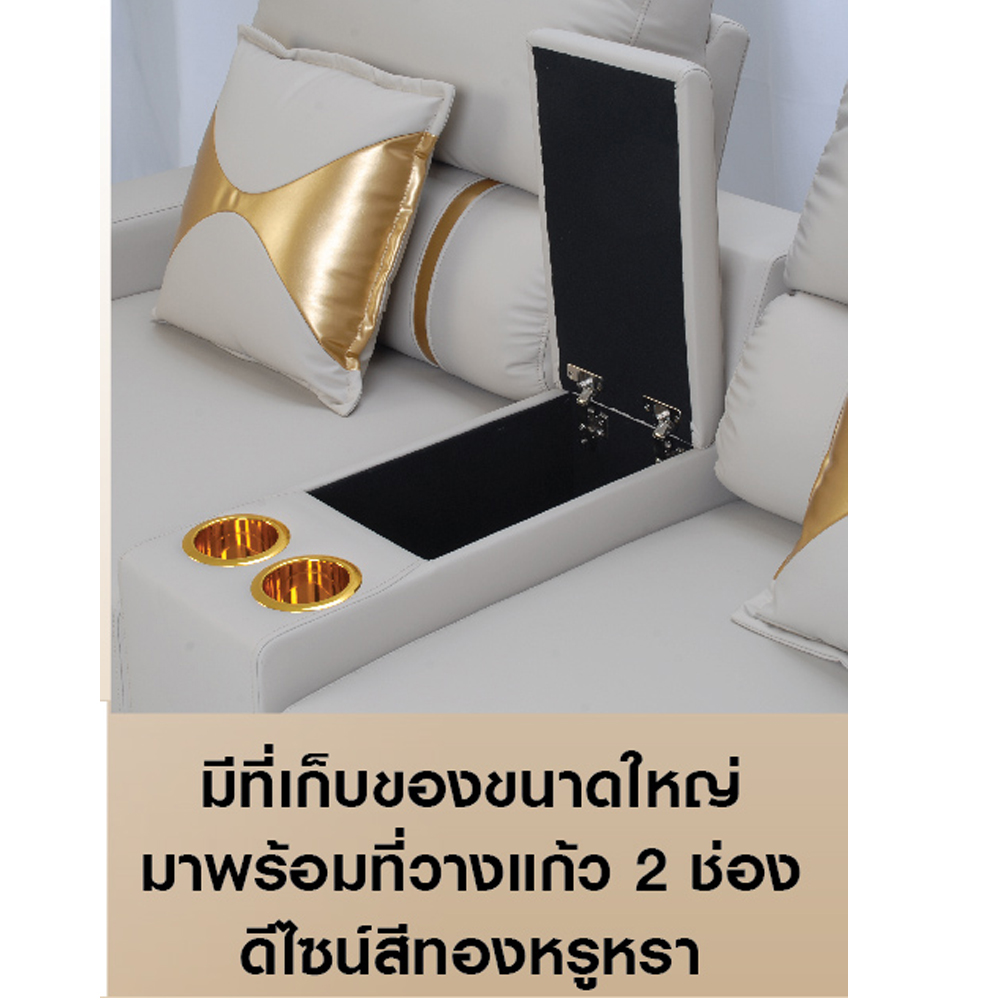 75069::SAHARA::โซฟา2ที่นั่ง SAHARA(ซาหาร่า 2 ที่นั่ง) ปรับได้ทุกการพักผ่อน ได้ฟีลเหมือน First Class ปรับได้ 3 ระดับ มีชองเก็บของขนาดใหญ่ โมโน โซฟาชุดเล็ก