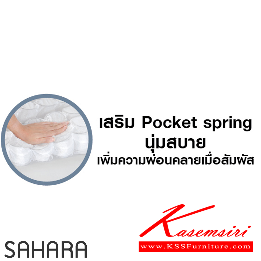 75069::SAHARA::โซฟา2ที่นั่ง SAHARA(ซาหาร่า 2 ที่นั่ง) ปรับได้ทุกการพักผ่อน ได้ฟีลเหมือน First Class ปรับได้ 3 ระดับ มีชองเก็บของขนาดใหญ่ โมโน โซฟาชุดเล็ก