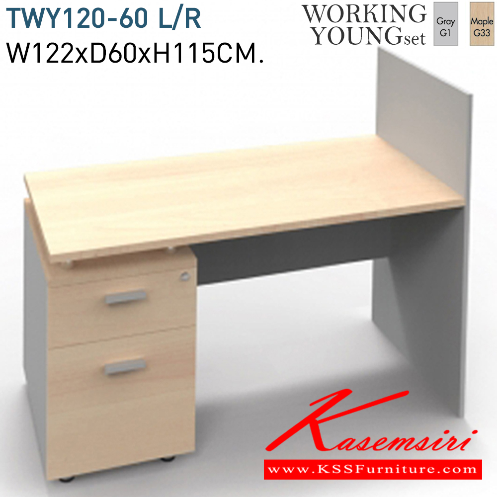 84033::TWY-120-60R-L::A Mono melamine office table with melamine topboard. Dimension (WxDxH) cm : 122x60x115. Available in Cherry-Black and Maple-Grey
