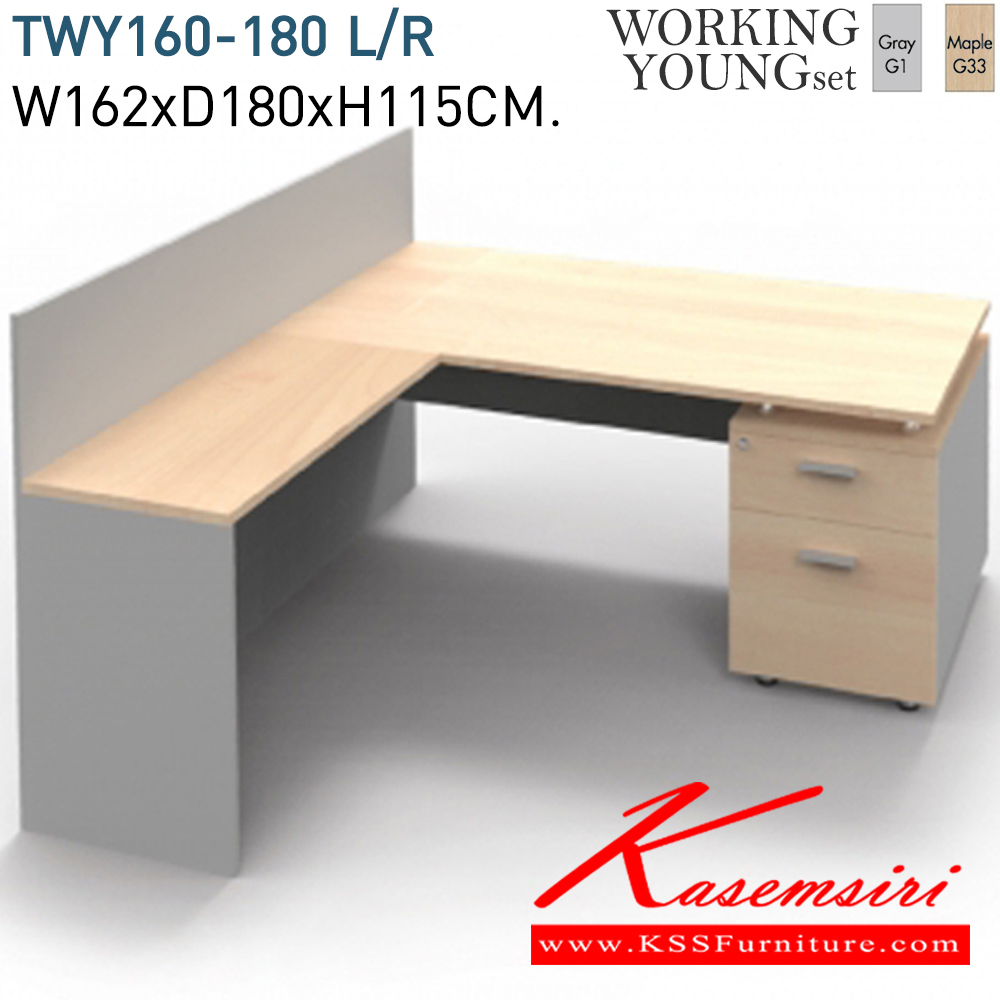 31012::TWY-140-160-180-R-L::A Mono melamine office table with melamine topboard. Dimension (WxDxH) cm : 142x160x115/162x180x115. Available in Cherry-Black and Maple-Grey MONO Melamine Office Tables