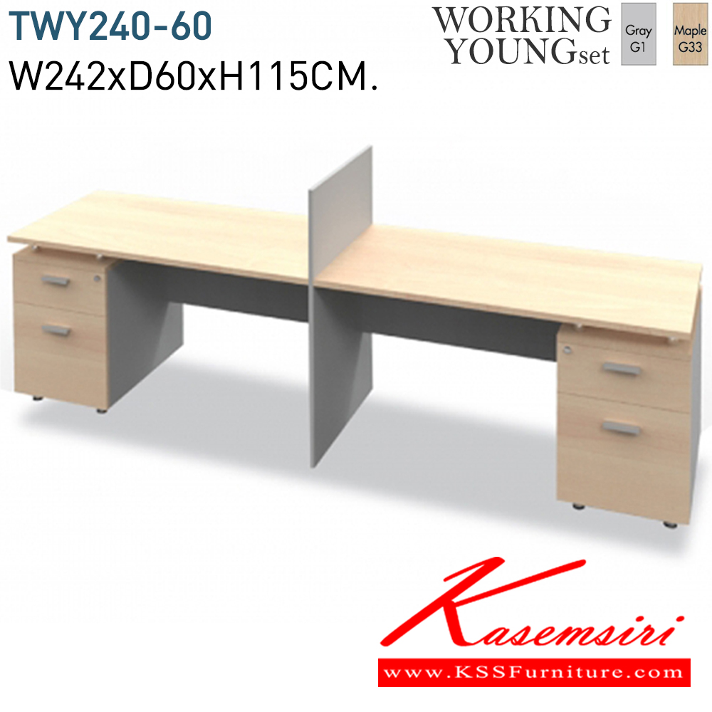 12094::TWY-240-320-60-80-R-L::A Mono melamine office table with melamine topboard. Dimension (WxDxH) cm : 242x60x115/322x60x115. Available in Cherry-Black and Maple-Grey