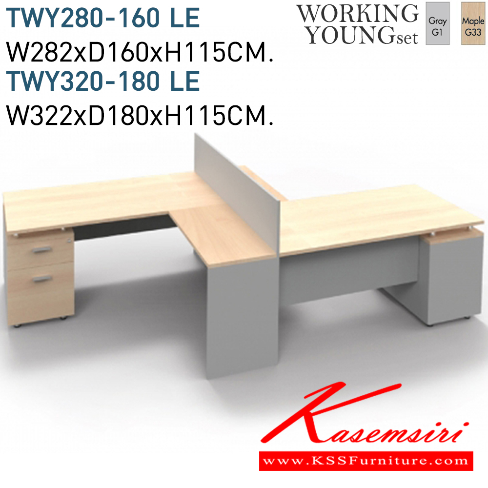 27002::TWY-280-320-160-180-LE::A Mono melamine office table with melamine topboard. Dimension (WxDxH) cm : 282x160x115/322x180x115. Available in Cherry-Black and Maple-Grey