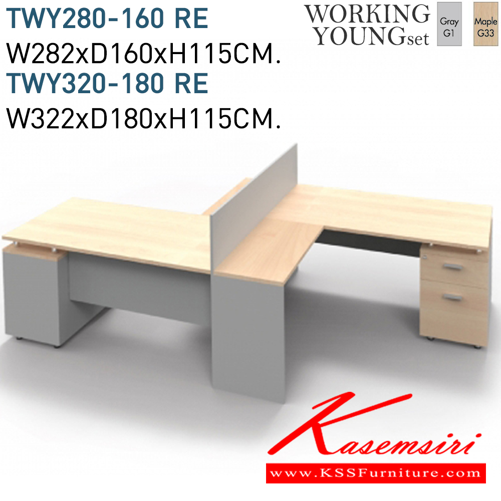 37073::TWY-280-320-160-180-LE::A Mono melamine office table with melamine topboard. Dimension (WxDxH) cm : 282x160x115/322x180x115. Available in Cherry-Black and Maple-Grey MONO Melamine Office Tables