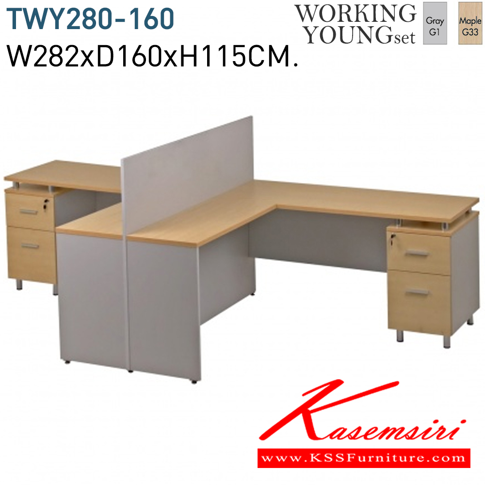03034::TWY-280-320-160-180::A Mono melamine office table with melamine topboard. Dimension (WxDxH) cm : 280x160x115/322x180x115. Available in Cherry-Black and Maple-Grey