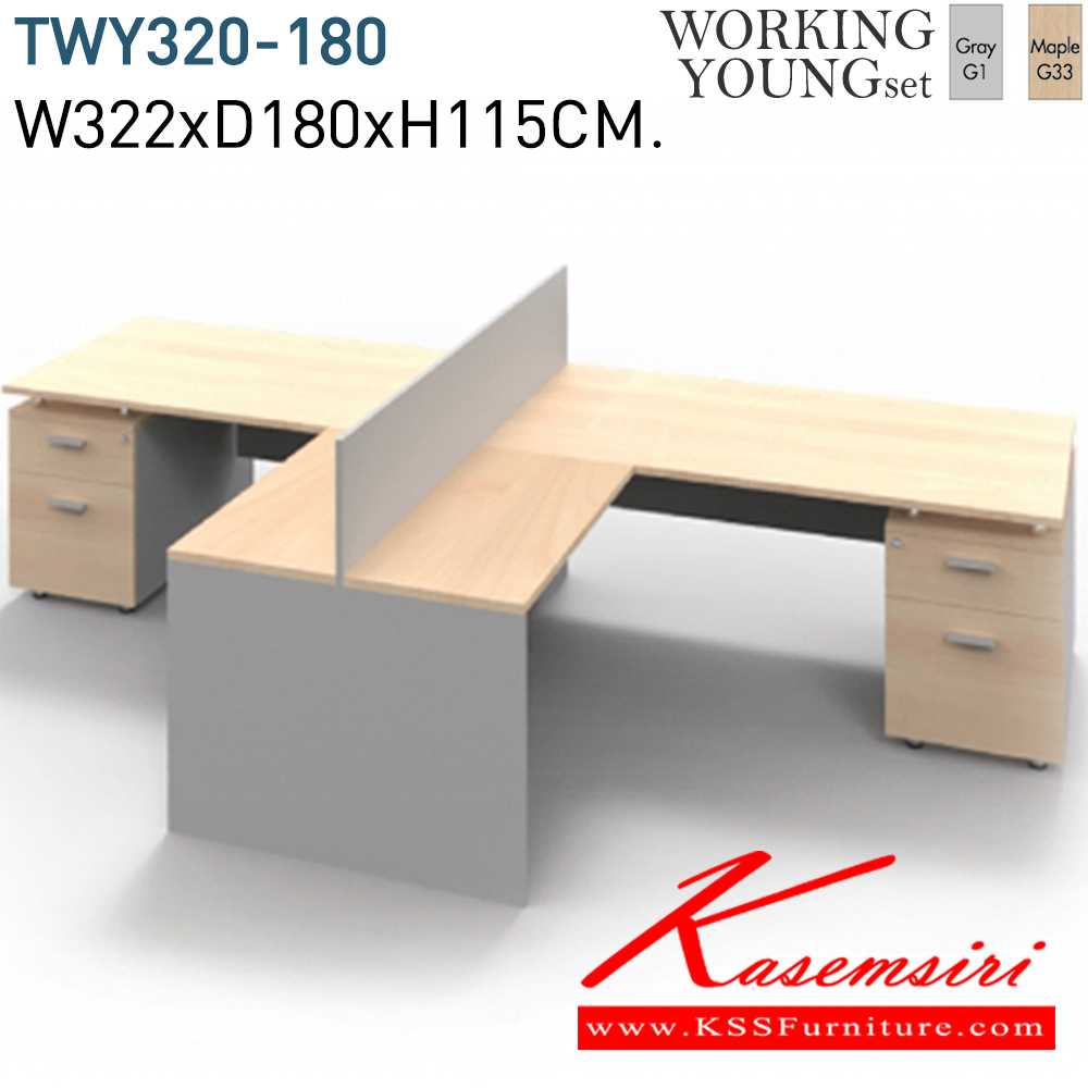 61050::TWY-280-320-160-180::A Mono melamine office table with melamine topboard. Dimension (WxDxH) cm : 280x160x115/322x180x115. Available in Cherry-Black and Maple-Grey MONO Melamine Office Tables