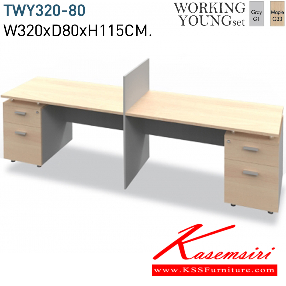 61052::TWY-240-320-60-80-R-L::A Mono melamine office table with melamine topboard. Dimension (WxDxH) cm : 242x60x115/322x60x115. Available in Cherry-Black and Maple-Grey MONO Melamine Office Tables