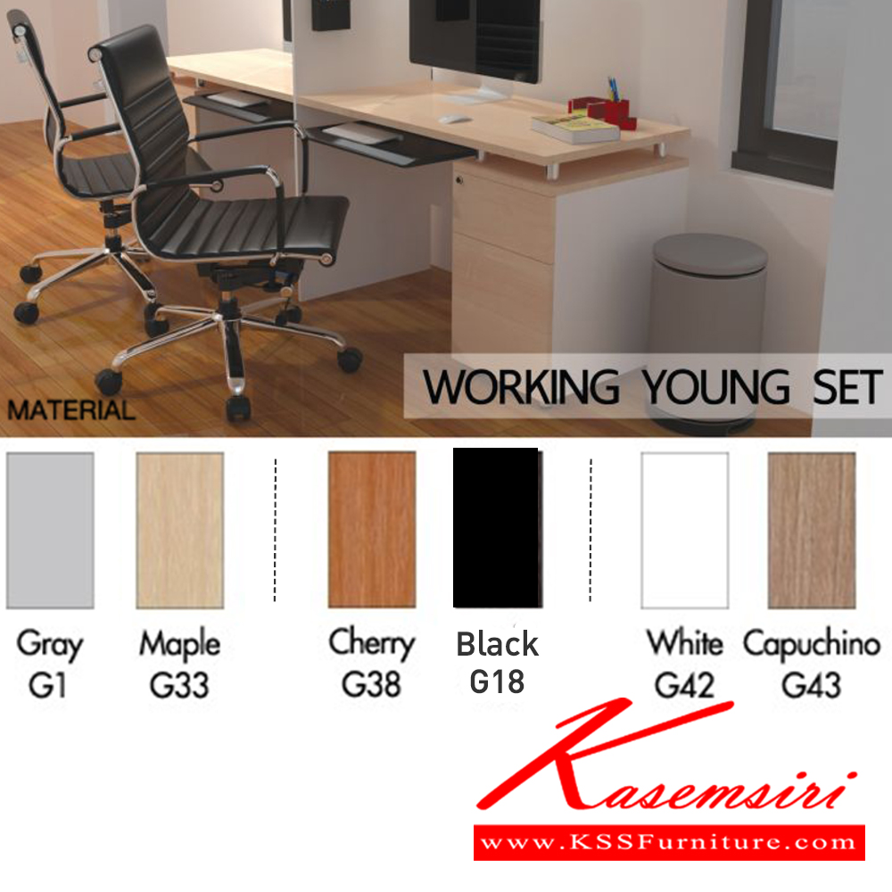 27002::TWY-280-320-160-180-LE::A Mono melamine office table with melamine topboard. Dimension (WxDxH) cm : 282x160x115/322x180x115. Available in Cherry-Black and Maple-Grey