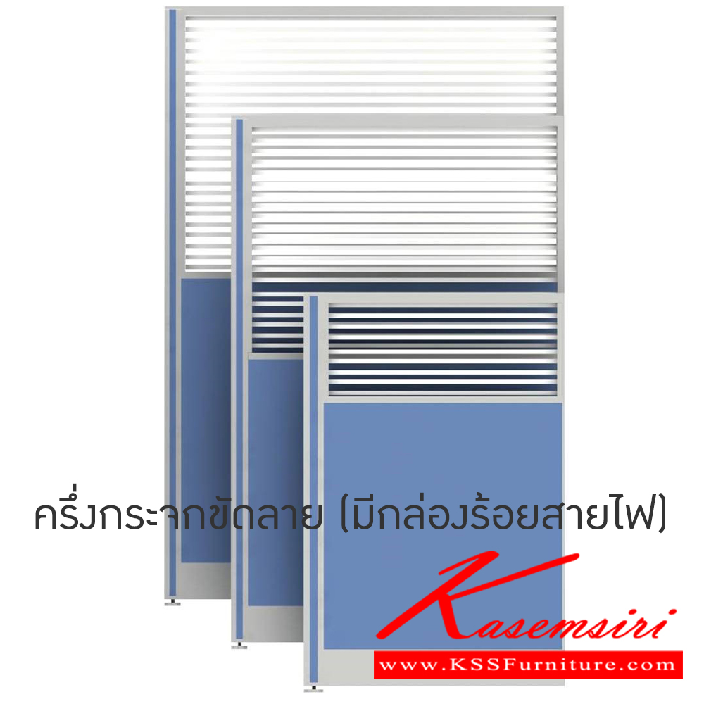 96006::MA-206N-208N-210N-212N::A Mo-Tech partition. Available in 4 sizes. Accessories