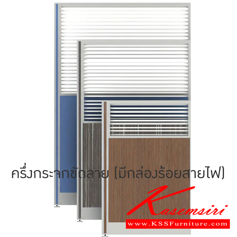 03022::MA-606N-608N-610N-612N::A Mo-Tech partition. Available in 4 sizes. Accessories
