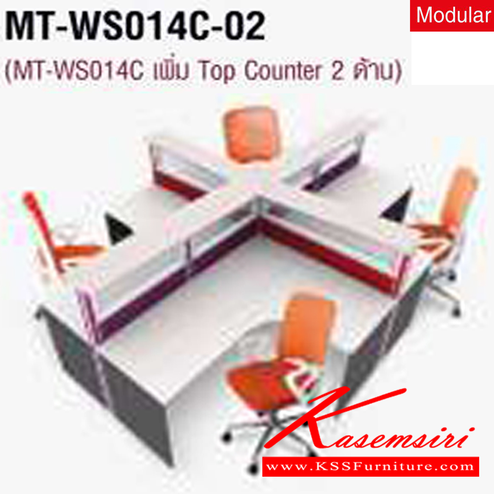 80040::MT-WS014C::A Mo-Tech office set for 4 persons. Dimension (WxDxH) cm : 325.5x325.5x120. Available in 2 colors: Cherry-Dark Grey and Whitewood-Dark Grey