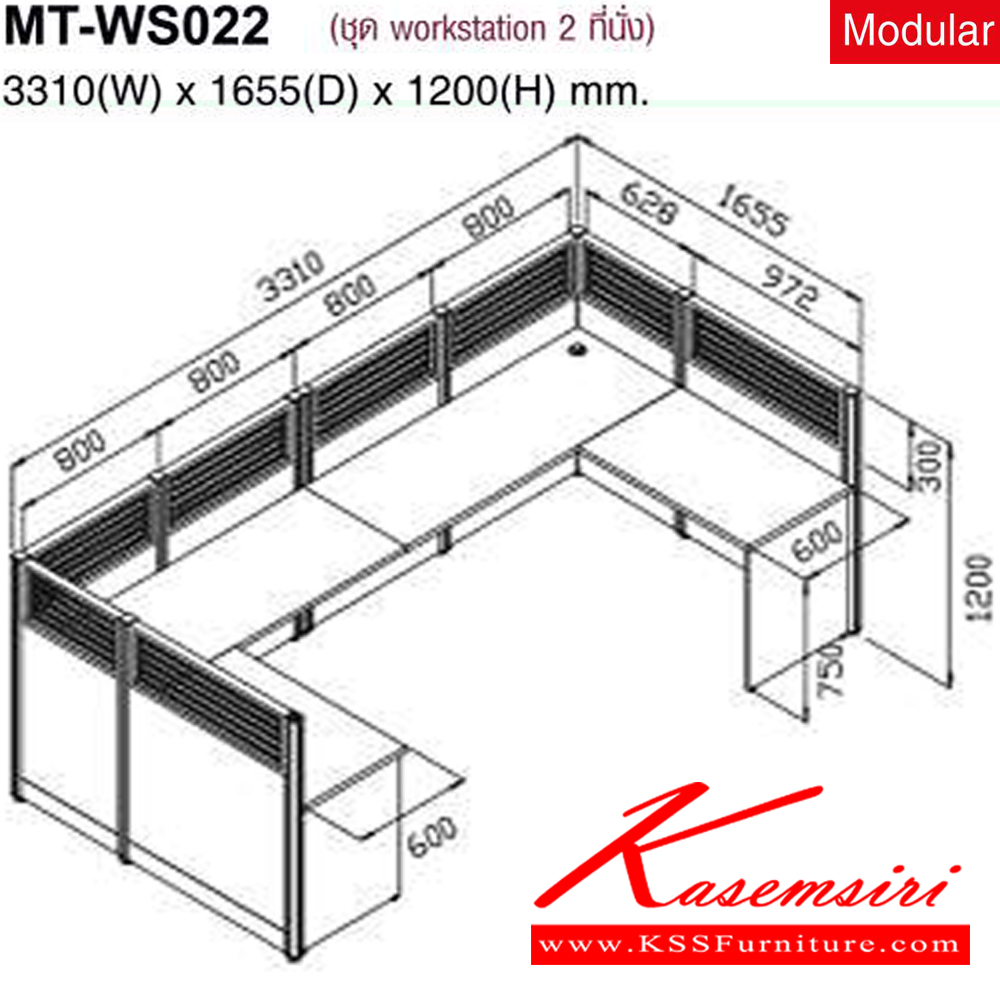 18025::MT-WS022::ชุดWORK SYSTEM 2ที่นั่ง แบบคู่ TOPตรง แผงครึ่งกระจกขัดลาย ขนาด3310(W)x3255(D)x1200(H)mm. ไม่รวมเก้าอี้ มีให้เลือก2สี ไวท์วูดสลับเทาเข้ม/เชอรี่สลับเทาเข้ม ชุดโต๊ะทำงาน MO-TECH ชุดโต๊ะทำงาน MO-TECH ชุดโต๊ะทำงาน MO-TECH