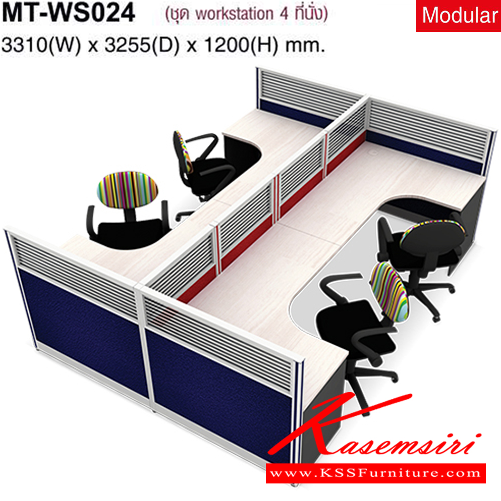 52081::MT-WS014::A Mo-Tech office set for 2 persons. Dimension (WxDxH) cm : 325.5x245.5x120. Available in 2 colors: Cherry-Dark Grey and Whitewood-Dark Grey