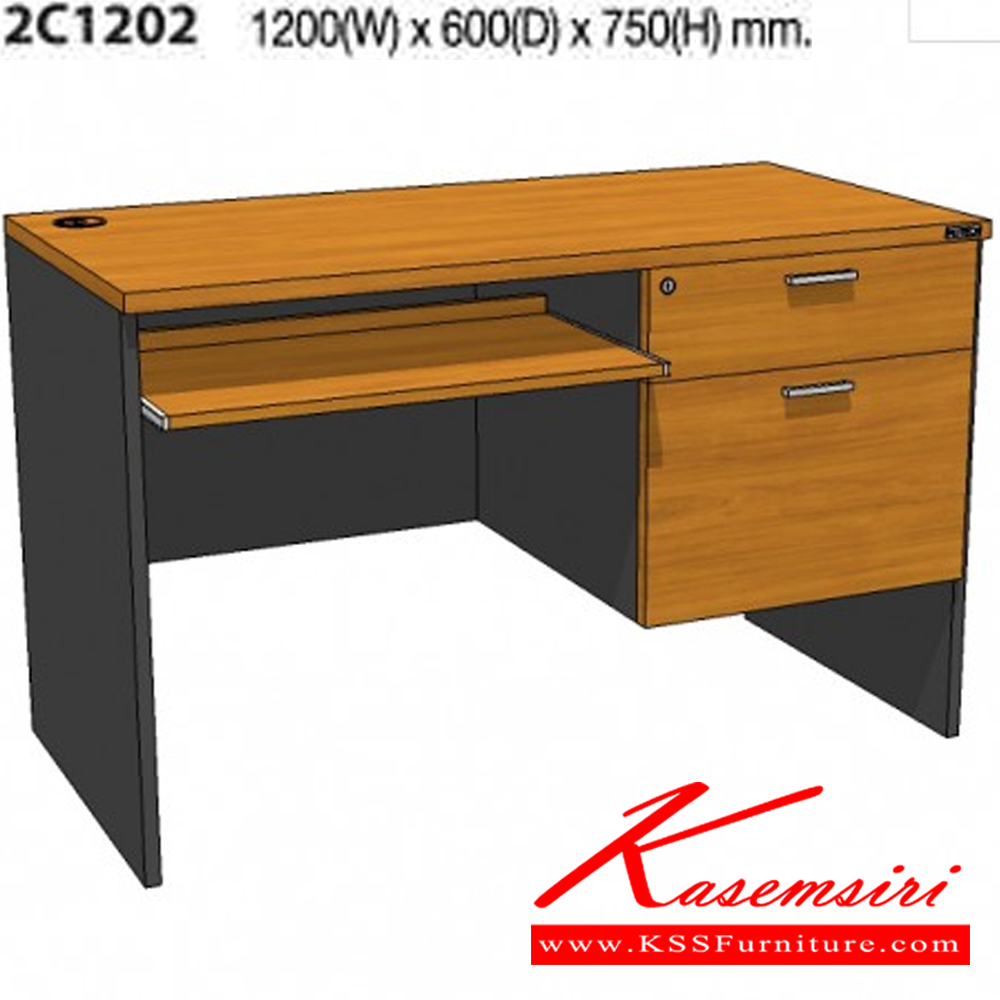 80006::2C1202::โต๊ะทำงาน2ลิ้นชักด้านขวาพร้อมที่วางคีย์บอร์ด ขนาด1200x600x750มม. มี3สี เทาอ่อน/เชอร์รี่สลับเทาเข้ม/ไวท์วูดสลับเทาเข้ม โต๊ะสำนักงานเมลามิน MO-TECH