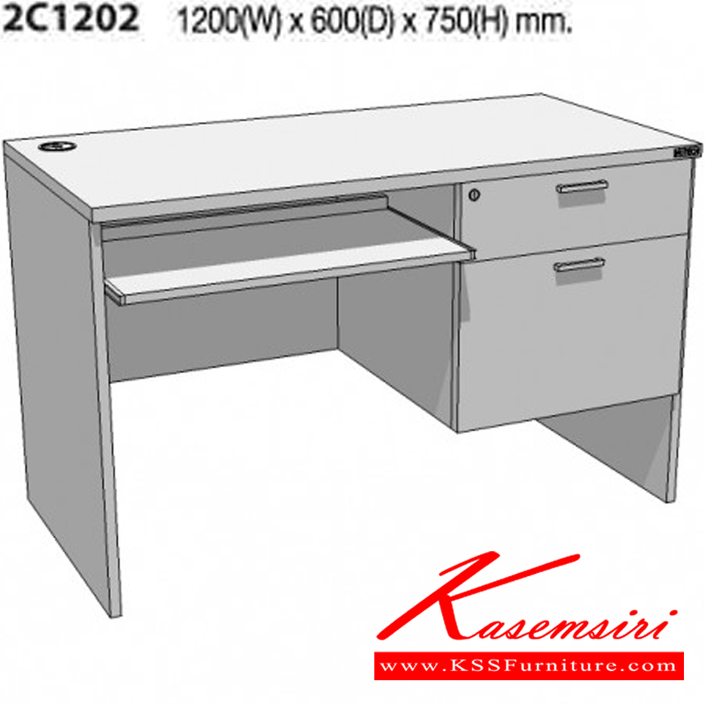 80006::2C1202::โต๊ะทำงาน2ลิ้นชักด้านขวาพร้อมที่วางคีย์บอร์ด ขนาด1200x600x750มม. มี3สี เทาอ่อน/เชอร์รี่สลับเทาเข้ม/ไวท์วูดสลับเทาเข้ม โต๊ะสำนักงานเมลามิน MO-TECH