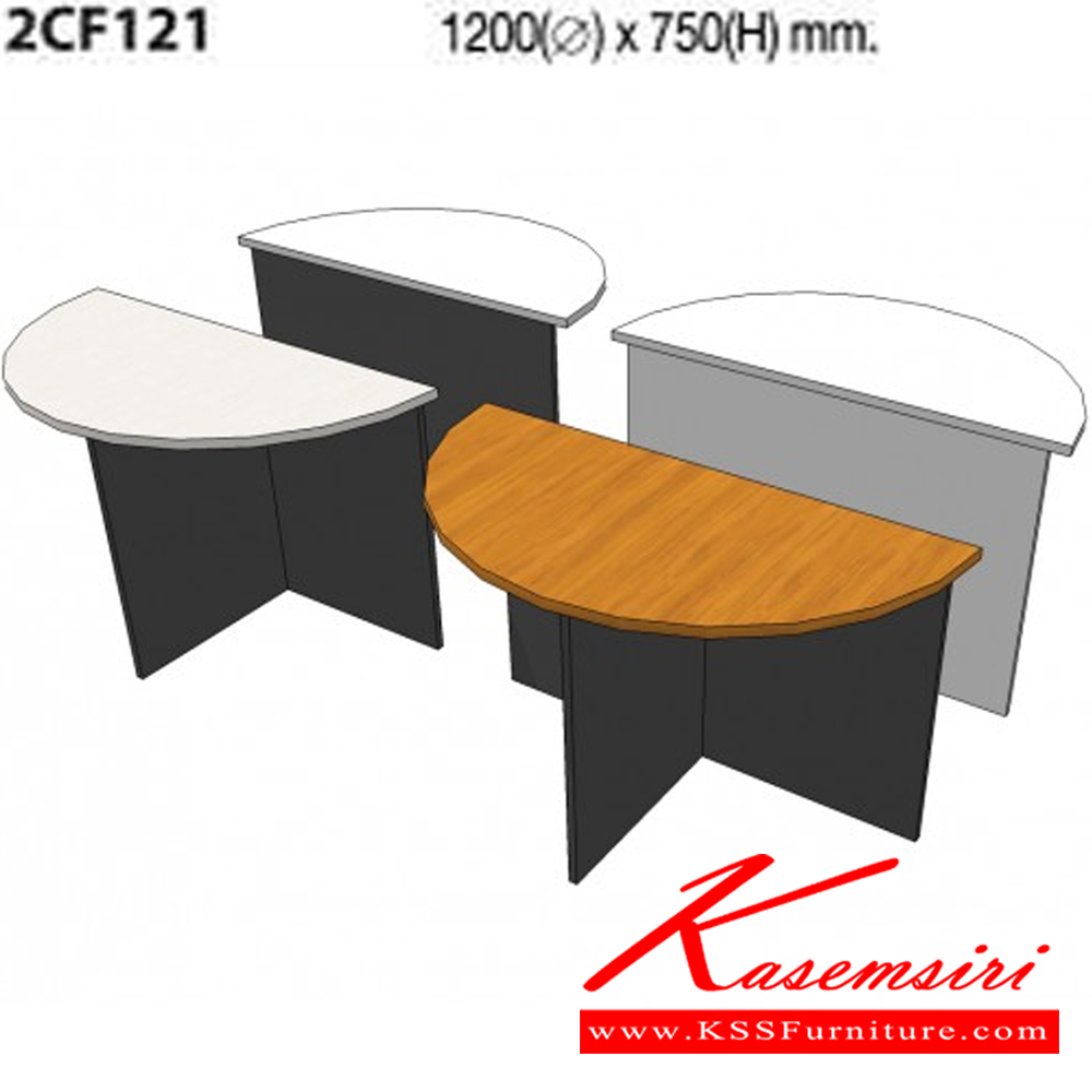 62090::2CF121-151::A Mo-Tech conference table. DiameterxH cm : 120x75/150x75. Available in 3 colors: Light Grey, Cherry-Dark Grey and Whitewood-Dark Grey MO-TECH Conference Tables