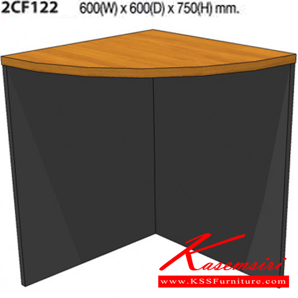 10000::2CF122::ตัวต่อโค้งโต๊ะประชุม ขนาด600X600X750มม. มี3สีให้เลือก สีเทาอ่อน,เชอร์รี่สลับเทาเข้ม,ไวท์วูดสลับเทาเข้ม โต๊ะประชุม MO-TECH