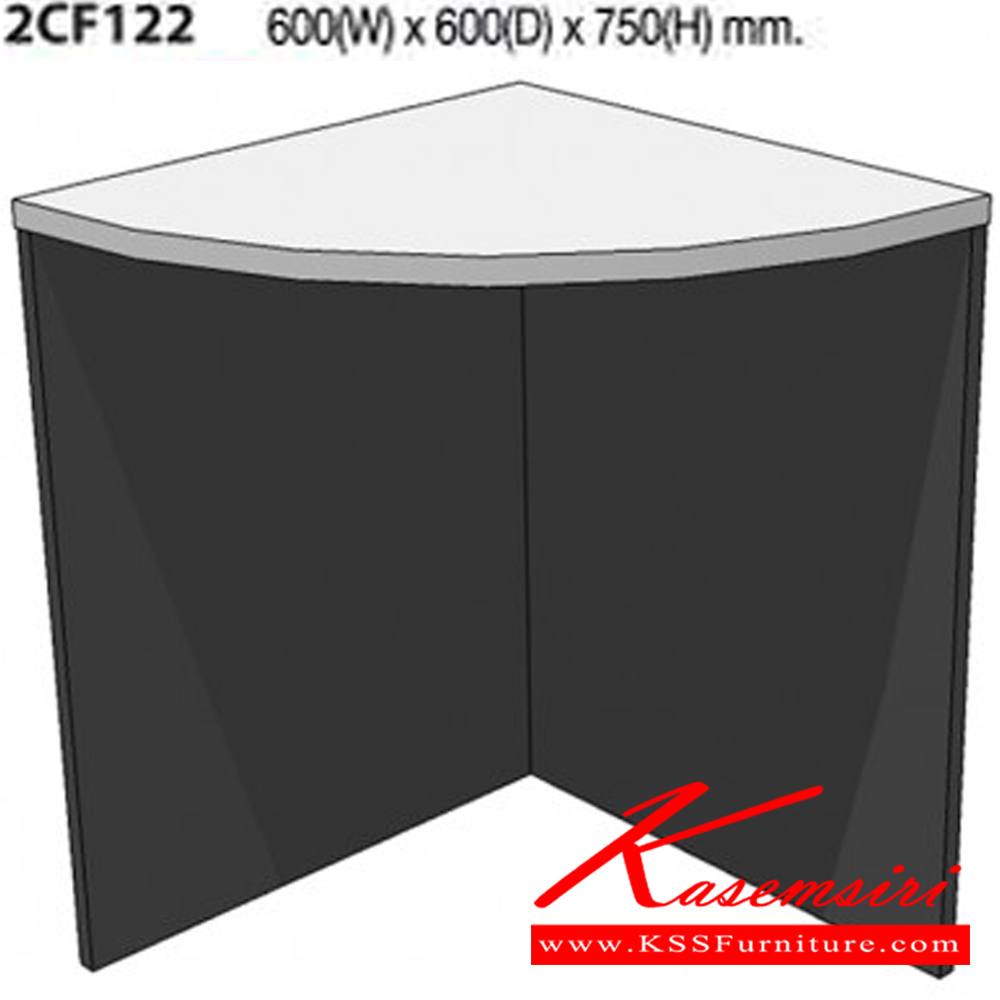 10000::2CF122::ตัวต่อโค้งโต๊ะประชุม ขนาด600X600X750มม. มี3สีให้เลือก สีเทาอ่อน,เชอร์รี่สลับเทาเข้ม,ไวท์วูดสลับเทาเข้ม โต๊ะประชุม MO-TECH