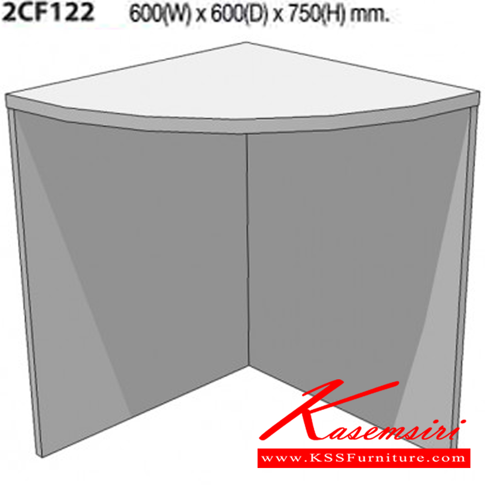 10000::2CF122::ตัวต่อโค้งโต๊ะประชุม ขนาด600X600X750มม. มี3สีให้เลือก สีเทาอ่อน,เชอร์รี่สลับเทาเข้ม,ไวท์วูดสลับเทาเข้ม โต๊ะประชุม MO-TECH