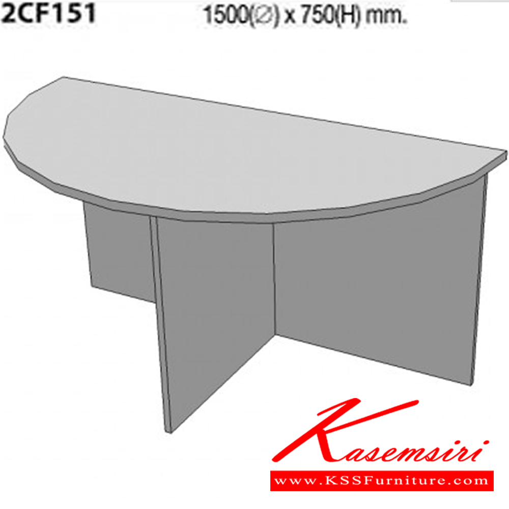 75087::2CF151::ตัวต่อโค้งโต๊ะประชุม ขนาด1500X750มม. มี3สีให้เลือก สีเทาอ่อน,เชอร์รี่สลับเทาเข้ม,ไวท์วูดสลับเทาเข้ม  โต๊ะประชุม MO-TECH