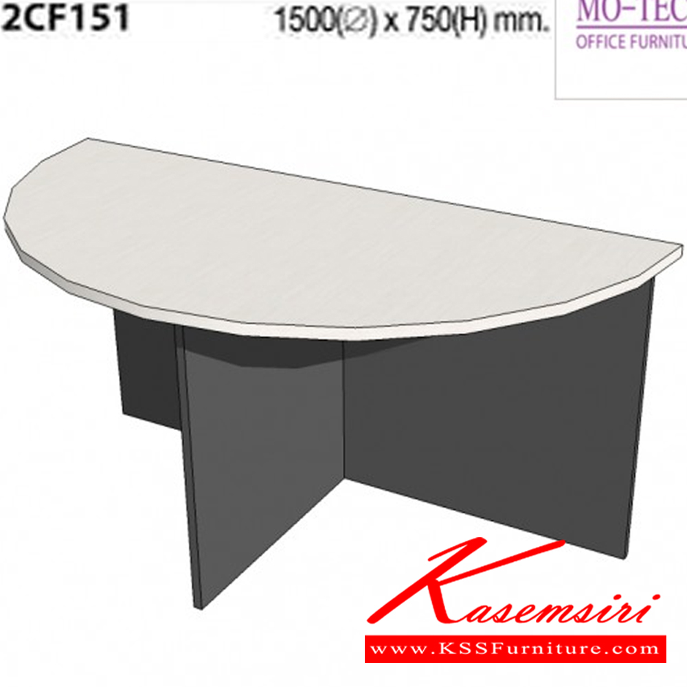 75087::2CF121-151::A Mo-Tech conference table. DiameterxH cm : 120x75/150x75. Available in 3 colors: Light Grey, Cherry-Dark Grey and Whitewood-Dark Grey