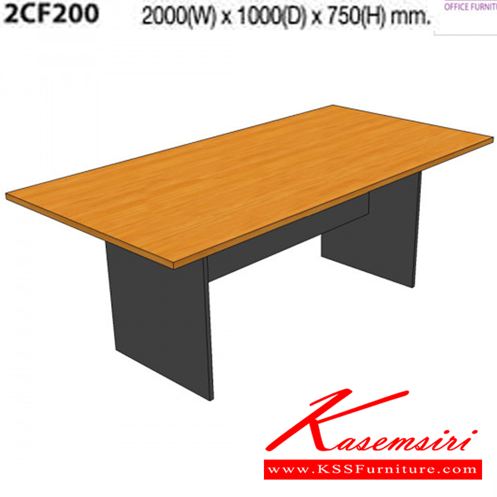 29057::2CF240::A Mo-Tech conference table. Dimension (WxDxH) cm : 240x120x75. Available in 3 colors: Light Grey, Cherry-Dark Grey and Whitewood-Dark Grey MO-TECH Conference Tables