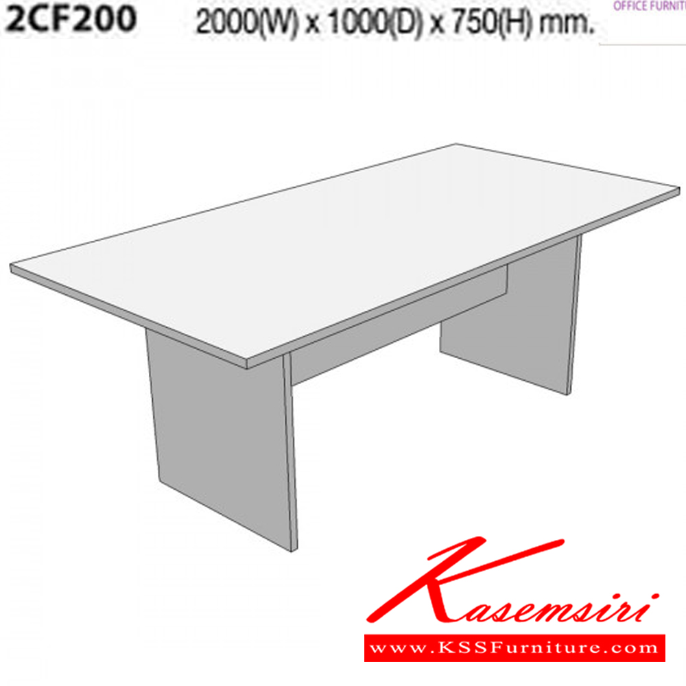 29057::2CF240::A Mo-Tech conference table. Dimension (WxDxH) cm : 240x120x75. Available in 3 colors: Light Grey, Cherry-Dark Grey and Whitewood-Dark Grey MO-TECH Conference Tables