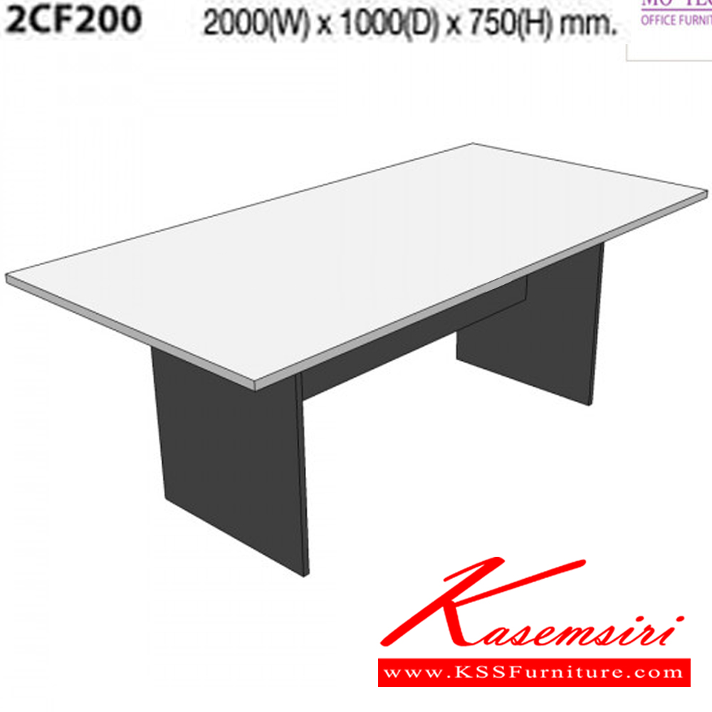 29057::2CF240::A Mo-Tech conference table. Dimension (WxDxH) cm : 240x120x75. Available in 3 colors: Light Grey, Cherry-Dark Grey and Whitewood-Dark Grey MO-TECH Conference Tables