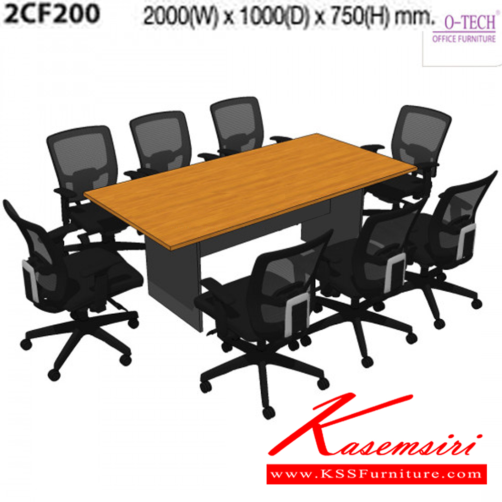 29057::2CF240::A Mo-Tech conference table. Dimension (WxDxH) cm : 240x120x75. Available in 3 colors: Light Grey, Cherry-Dark Grey and Whitewood-Dark Grey MO-TECH Conference Tables