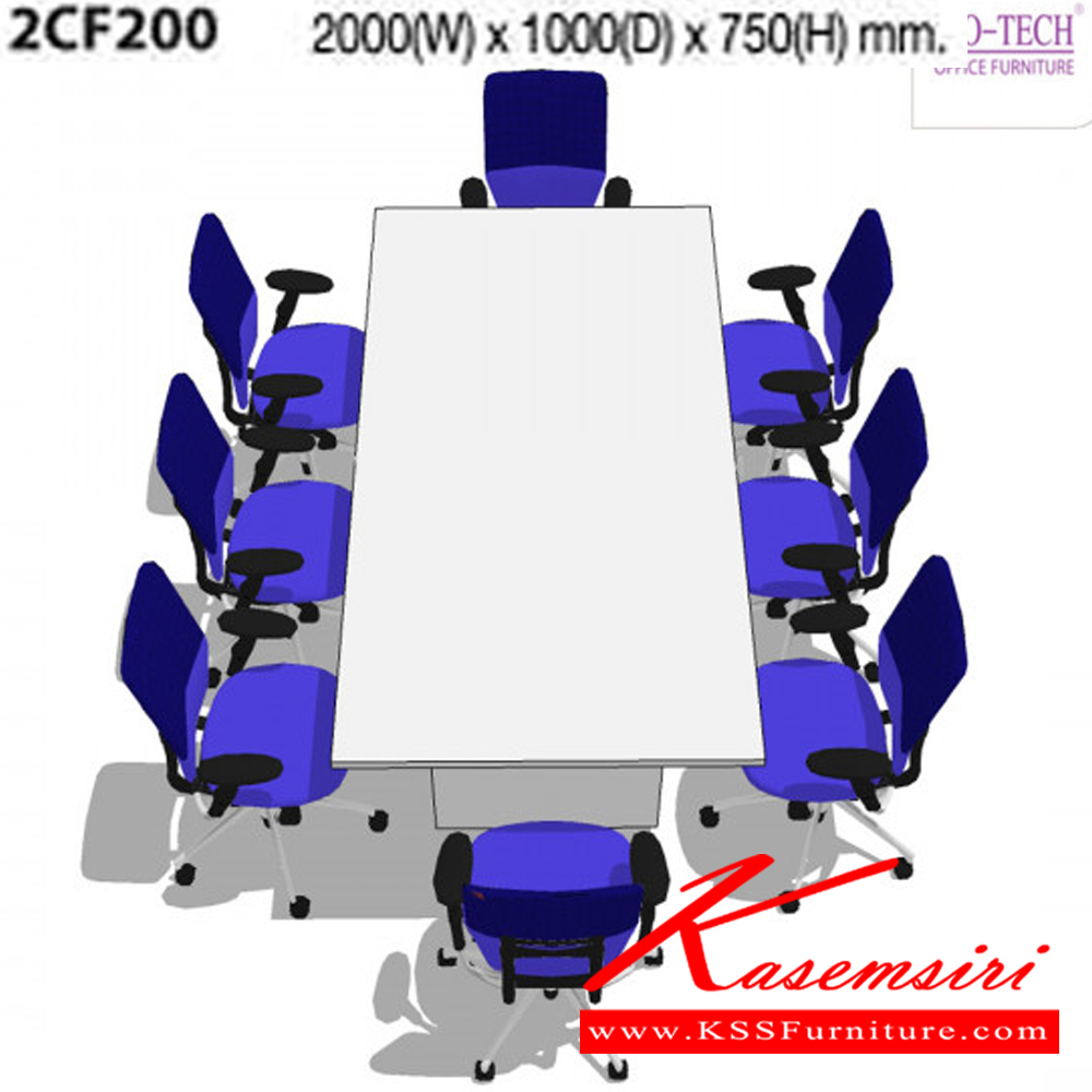 29057::2CF240::A Mo-Tech conference table. Dimension (WxDxH) cm : 240x120x75. Available in 3 colors: Light Grey, Cherry-Dark Grey and Whitewood-Dark Grey MO-TECH Conference Tables