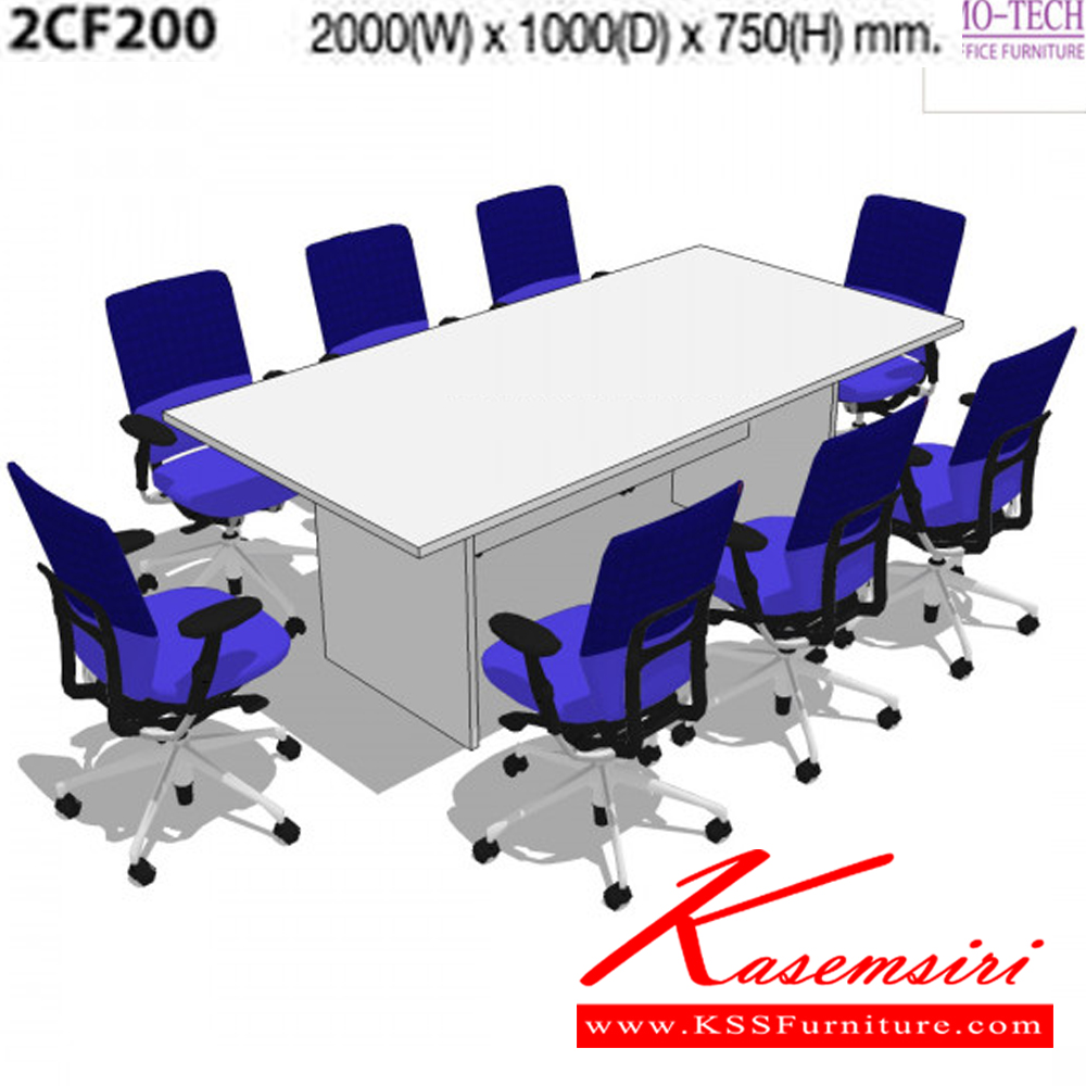 29057::2CF240::A Mo-Tech conference table. Dimension (WxDxH) cm : 240x120x75. Available in 3 colors: Light Grey, Cherry-Dark Grey and Whitewood-Dark Grey MO-TECH Conference Tables