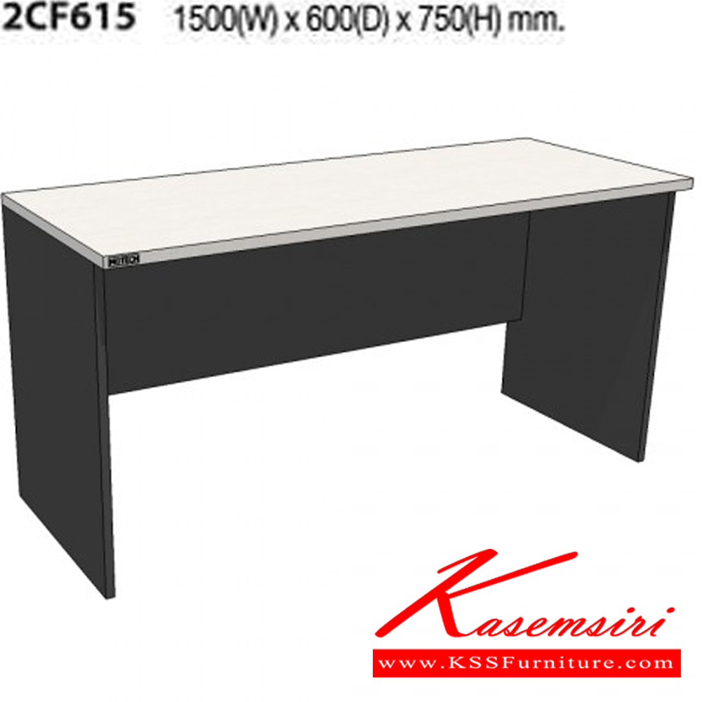 62045::2CF608-615-618-621::A Mo-Tech conference table. Available in 3 colors: Light Grey, Cherry-Dark Grey and Whitewood-Dark Grey