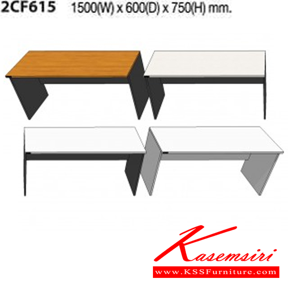 62045::2CF608-615-618-621::A Mo-Tech conference table. Available in 3 colors: Light Grey, Cherry-Dark Grey and Whitewood-Dark Grey