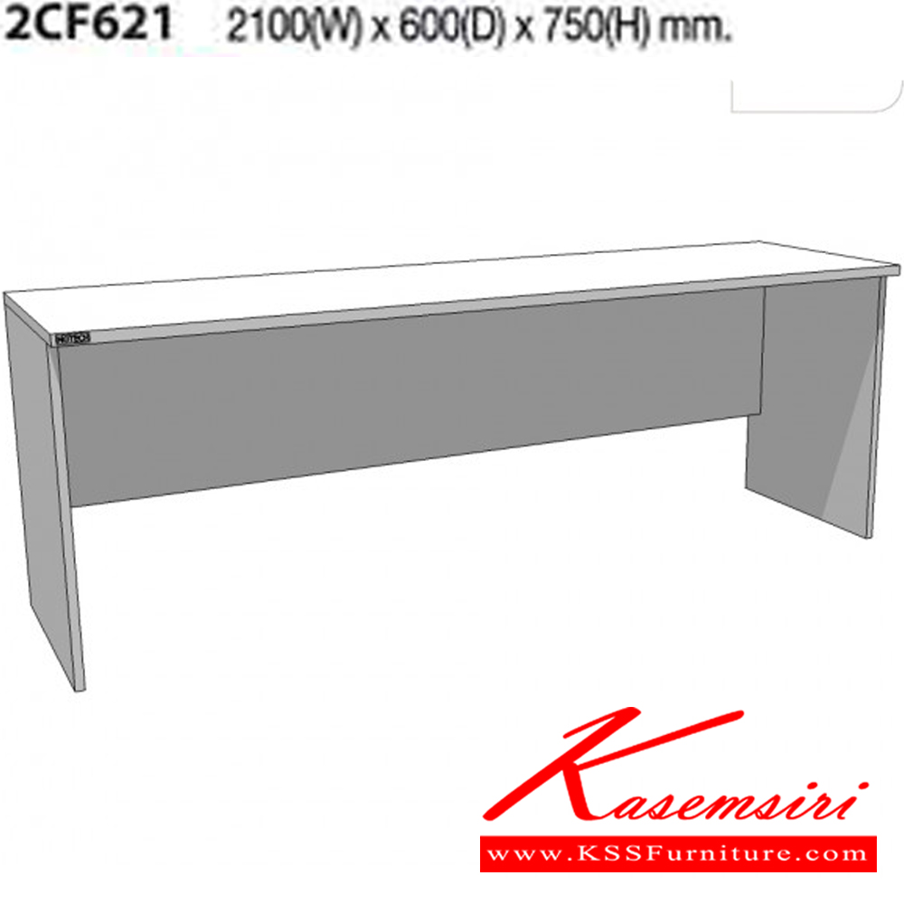 91008::2CF608-615-618-621::A Mo-Tech conference table. Available in 3 colors: Light Grey, Cherry-Dark Grey and Whitewood-Dark Grey MO-TECH Conference Tables