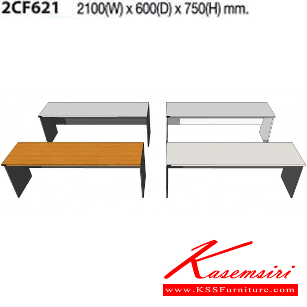 91008::2CF608-615-618-621::A Mo-Tech conference table. Available in 3 colors: Light Grey, Cherry-Dark Grey and Whitewood-Dark Grey MO-TECH Conference Tables