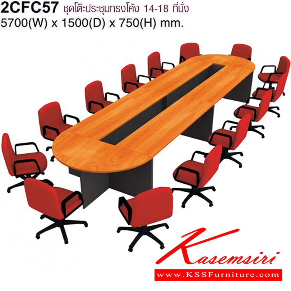 90048::2CFC57::A Mo-Tech conference table for 14-18 persons, including 4 straight connector tables Dimension (WxDxH) cm : 210x60x75 and 2 curved connector table (DiameterxH) cm : 150x75. Available in 3 colors: Light Grey, Cherry-Dark Grey and Whitewood-Dark Grey