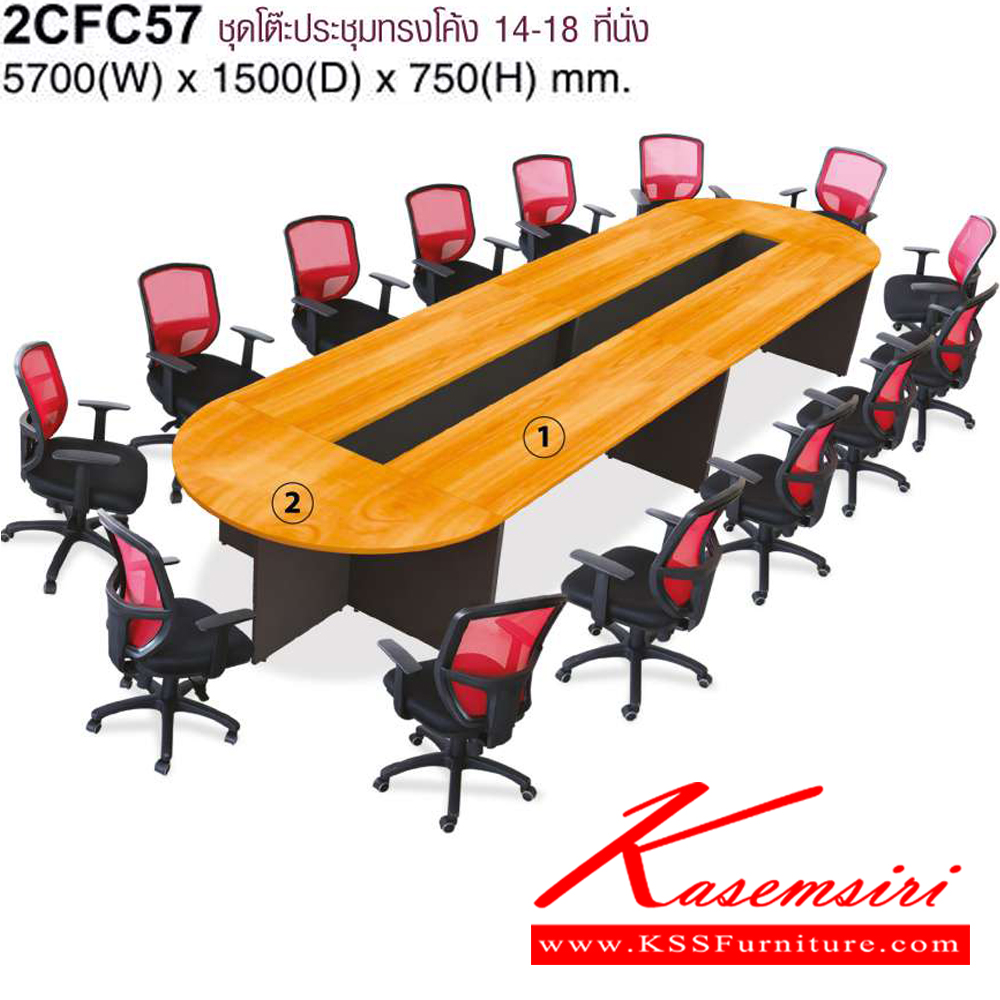90048::2CFC57::A Mo-Tech conference table for 14-18 persons, including 4 straight connector tables Dimension (WxDxH) cm : 210x60x75 and 2 curved connector table (DiameterxH) cm : 150x75. Available in 3 colors: Light Grey, Cherry-Dark Grey and Whitewood-Dark Grey