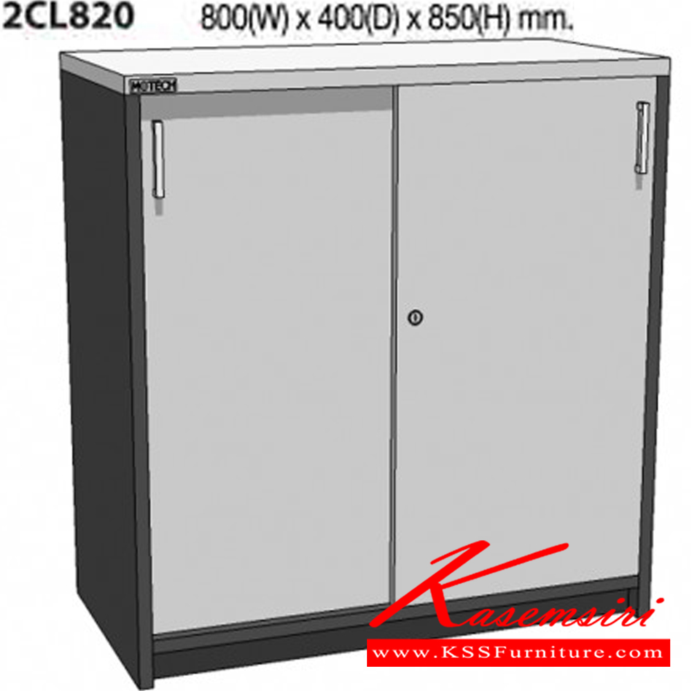 31059::2CL820::A Mo-Tech cabinet with sliding doors. Dimension (WxDxH) cm : 80x40x85. Available in 3 colors: Light Grey, Cherry-Dark Grey and Whitewood-Dark Grey