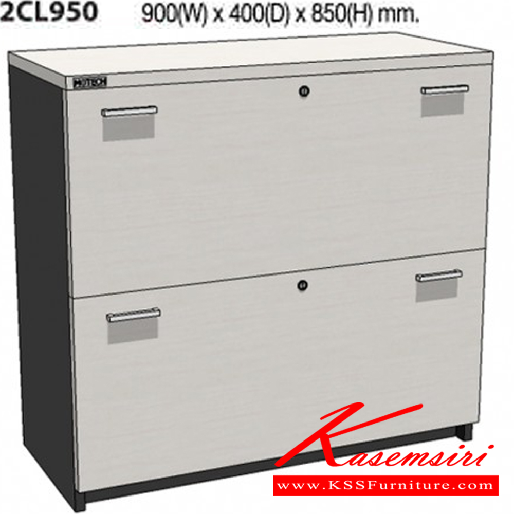 24037::2CL950::A Mo-Tech cabinet with 2 drawers. Dimension (WxDxH) cm : 90x40x85. Available in 3 colors: Light Grey, Cherry-Dark Grey and Whitewood-Dark Grey