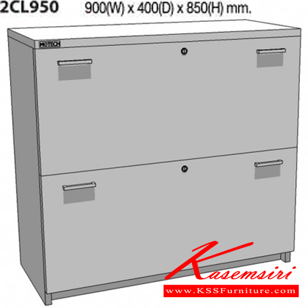24037::2CL950::A Mo-Tech cabinet with 2 drawers. Dimension (WxDxH) cm : 90x40x85. Available in 3 colors: Light Grey, Cherry-Dark Grey and Whitewood-Dark Grey