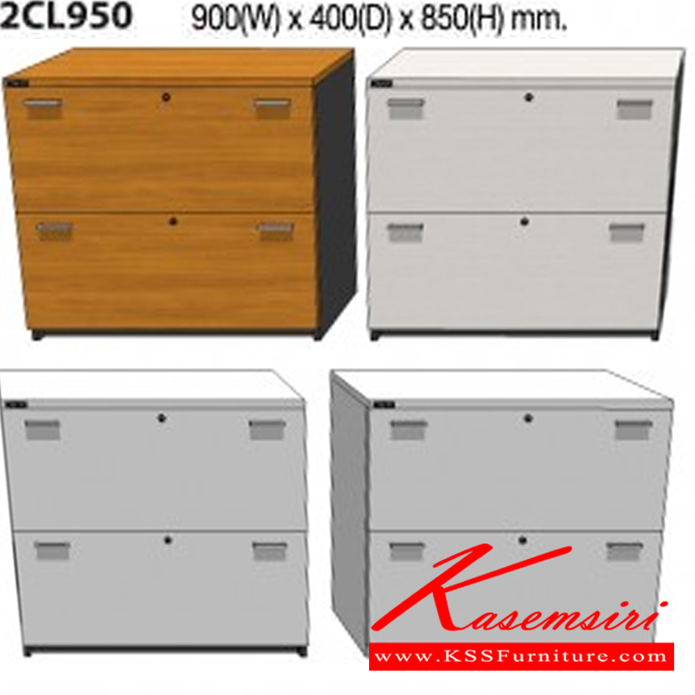 24037::2CL950::A Mo-Tech cabinet with 2 drawers. Dimension (WxDxH) cm : 90x40x85. Available in 3 colors: Light Grey, Cherry-Dark Grey and Whitewood-Dark Grey