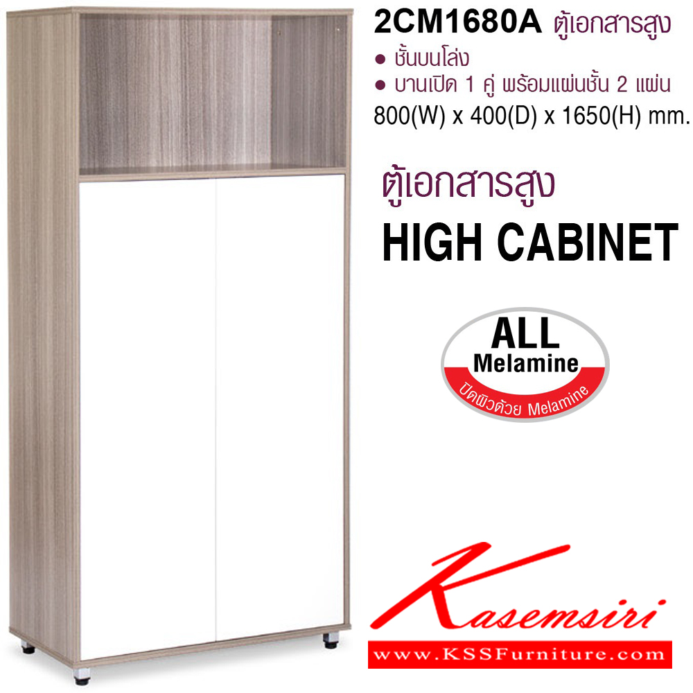 131026063::2CF608-615-618-621::A Mo-Tech conference table. Available in 3 colors: Light Grey, Cherry-Dark Grey and Whitewood-Dark Grey MO-TECH Conference Tables MO-TECH Executive desk set MO-TECH Cabinets MO-TECH Cabinets