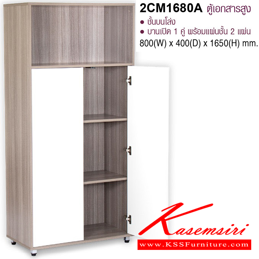 131026063::2CF608-615-618-621::A Mo-Tech conference table. Available in 3 colors: Light Grey, Cherry-Dark Grey and Whitewood-Dark Grey MO-TECH Conference Tables MO-TECH Executive desk set MO-TECH Cabinets MO-TECH Cabinets