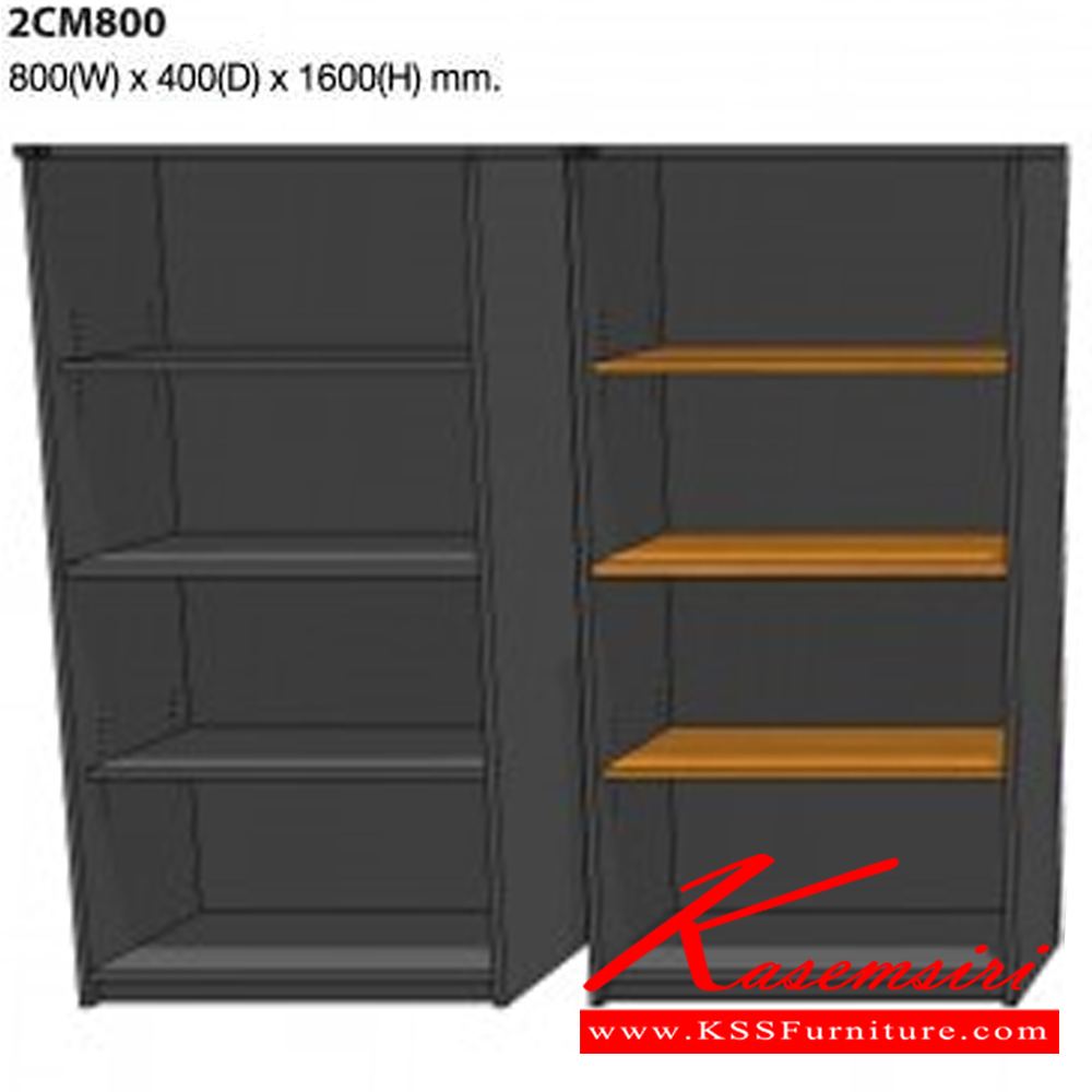 21044::2CM800::ตู้กลางโล่ง4ชั้น ขนาด800x400x1600มม. แผ่นชั้นสีเดียวกับโครงตู้ มี2สี เทาอ่อน/เทาเข้มทั้งใบ ตู้เอกสาร-สำนักงาน MO-TECH