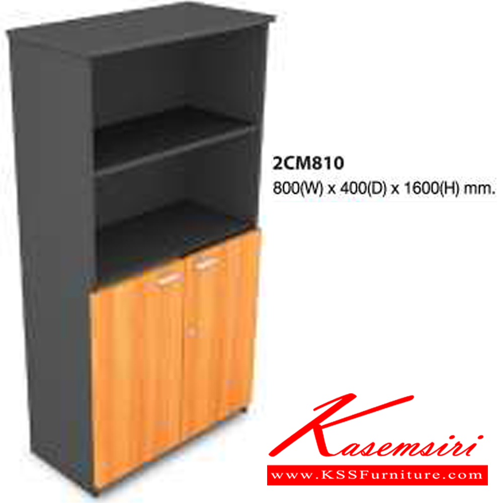 85081::2CM810::A Mo-Tech cabinet with upper 2 open shelves and lower double swing doors. Dimension (WxDxH) cm : 80x40x160. Available in 3 colors: Light Grey, Cherry-Dark Grey and Whitewood-Dark Grey