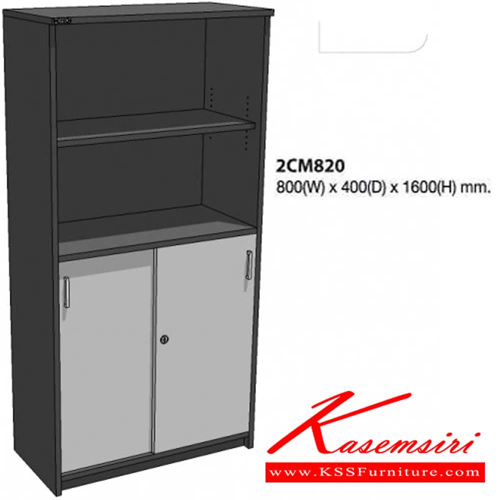 44023::2CM820::A Mo-Tech cabinet with upper open shelves and lower sliding doors. Dimension (WxDxH) cm : 80x40x160. Available in 3 colors: Light Grey, Cherry-Dark Grey and Whitewood-Dark Grey