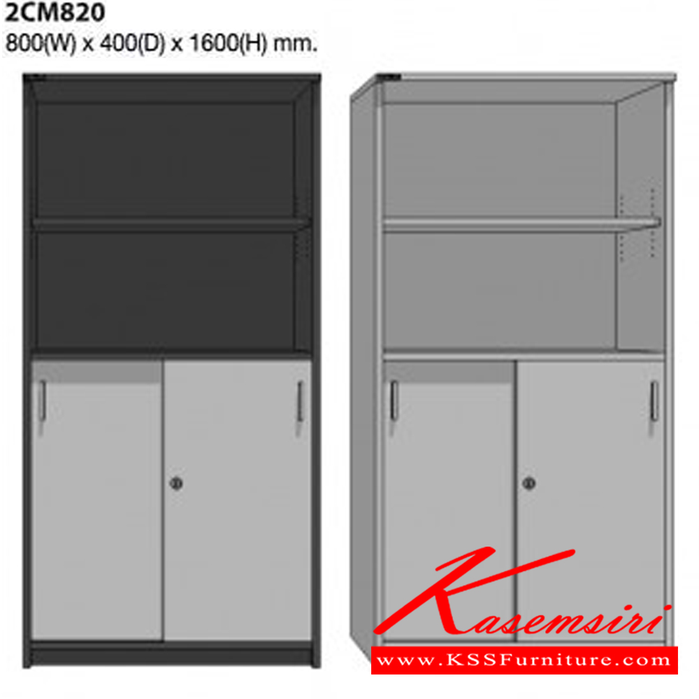 44023::2CM820::A Mo-Tech cabinet with upper open shelves and lower sliding doors. Dimension (WxDxH) cm : 80x40x160. Available in 3 colors: Light Grey, Cherry-Dark Grey and Whitewood-Dark Grey