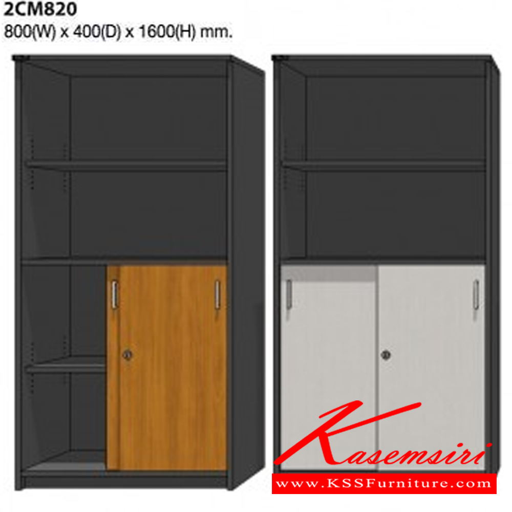 44023::2CM820::A Mo-Tech cabinet with upper open shelves and lower sliding doors. Dimension (WxDxH) cm : 80x40x160. Available in 3 colors: Light Grey, Cherry-Dark Grey and Whitewood-Dark Grey