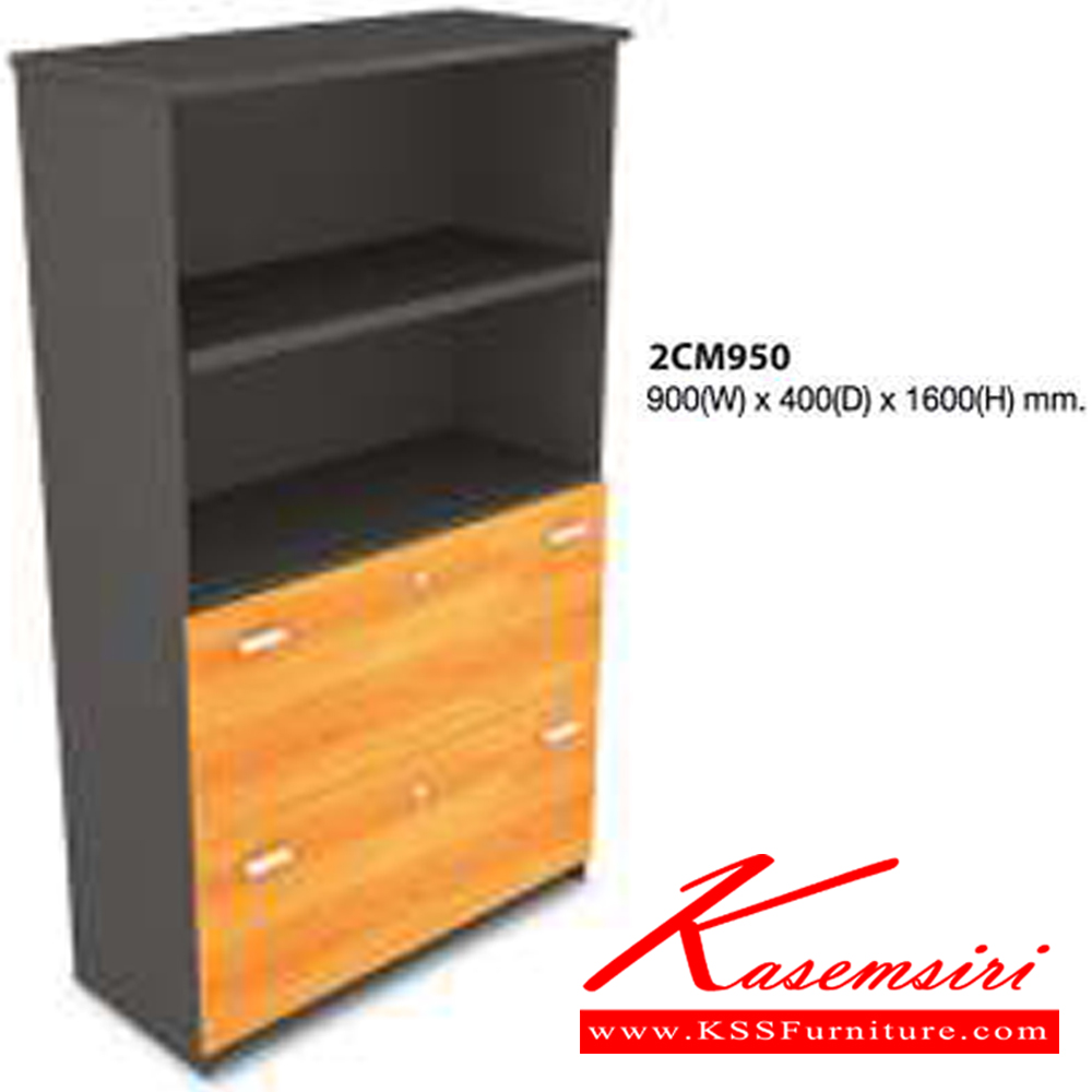 68064::2CM950::A Mo-Tech cabinet with upper 2 open shelves and 2 lower drawers. Dimension (WxDxH) cm : 90x40x160. Available in 3 colors: Light Grey, Cherry-Dark Grey and Whitewood-Dark Grey