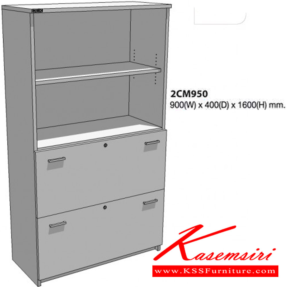 68064::2CM950::A Mo-Tech cabinet with upper 2 open shelves and 2 lower drawers. Dimension (WxDxH) cm : 90x40x160. Available in 3 colors: Light Grey, Cherry-Dark Grey and Whitewood-Dark Grey