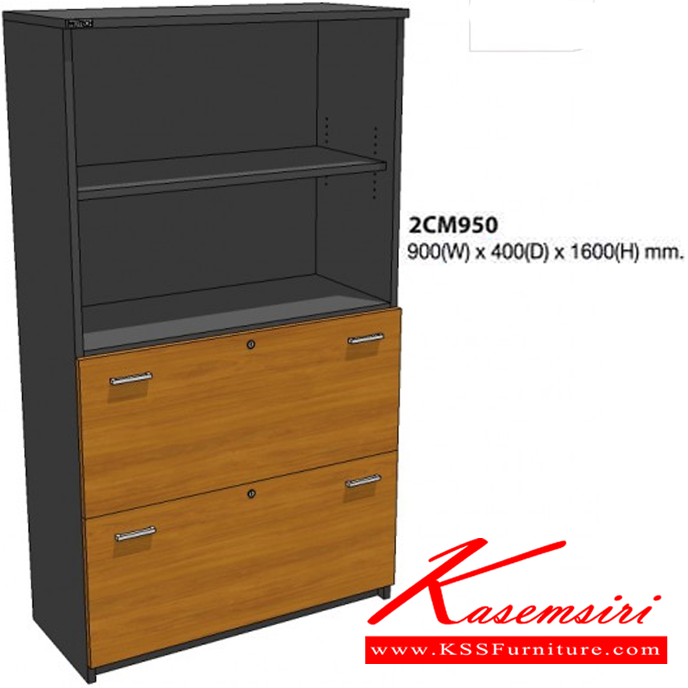 68064::2CM950::A Mo-Tech cabinet with upper 2 open shelves and 2 lower drawers. Dimension (WxDxH) cm : 90x40x160. Available in 3 colors: Light Grey, Cherry-Dark Grey and Whitewood-Dark Grey